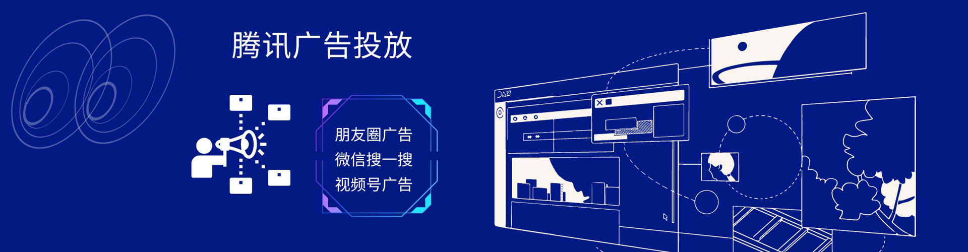 天台信息流平台